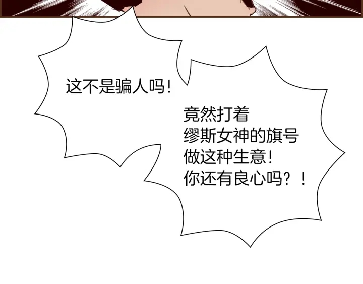 第169话 刷新111
