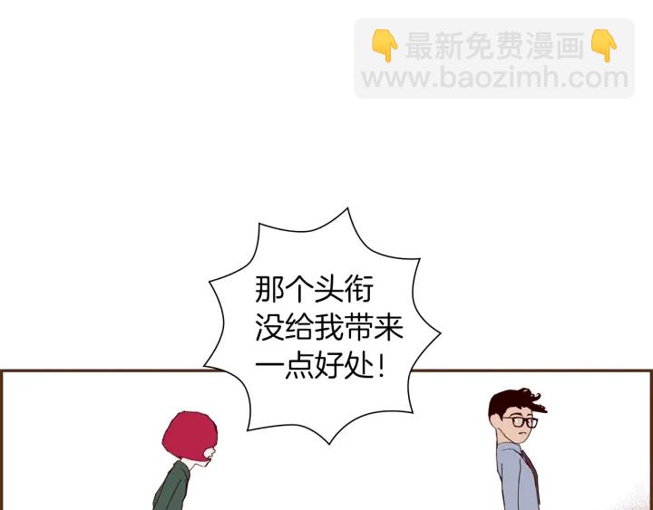 第169话 刷新118