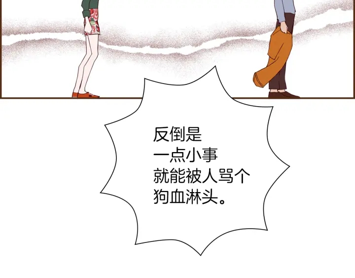 第169话 刷新119