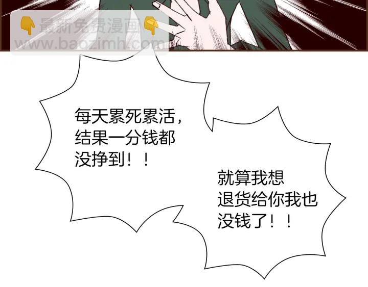 第169话 刷新122
