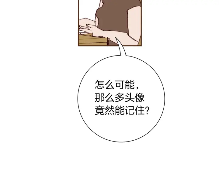 第169话 刷新134
