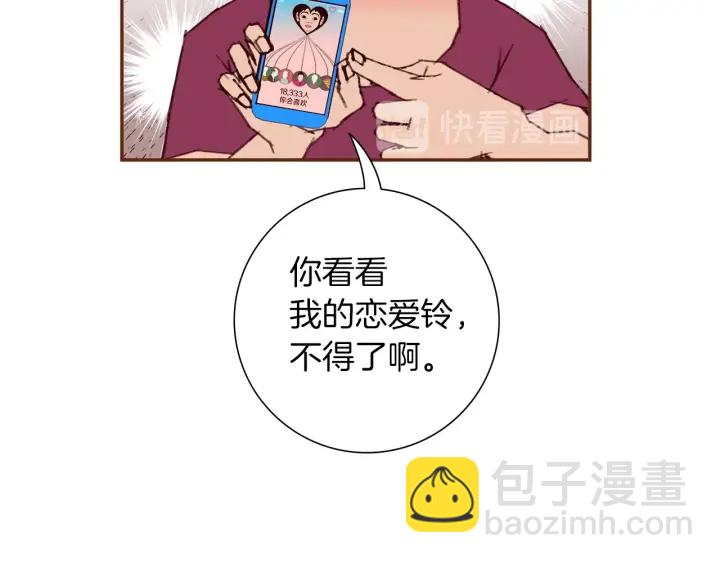 第169话 刷新14