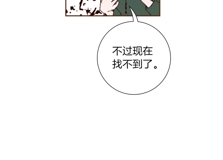 第169话 刷新140