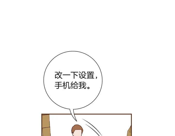 第169话 刷新141