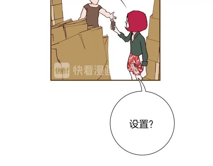 第169话 刷新142