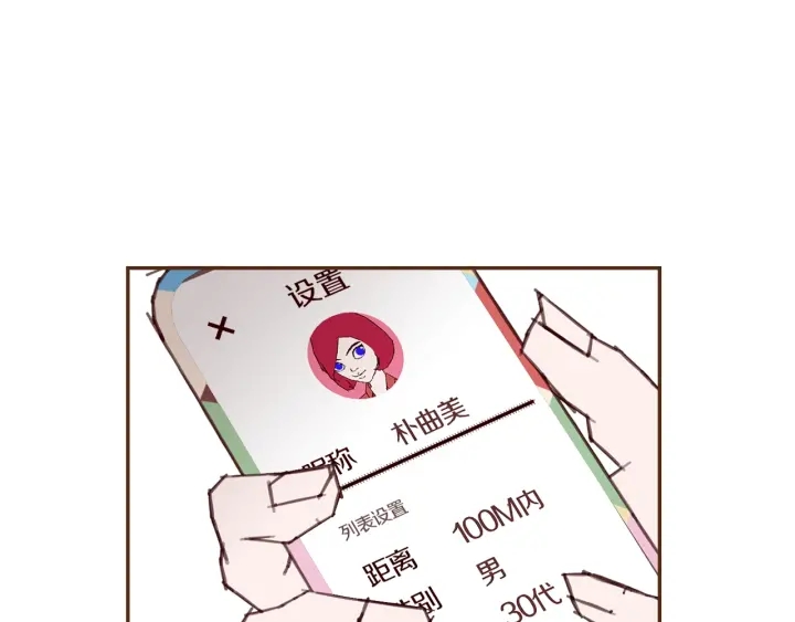 第169话 刷新146