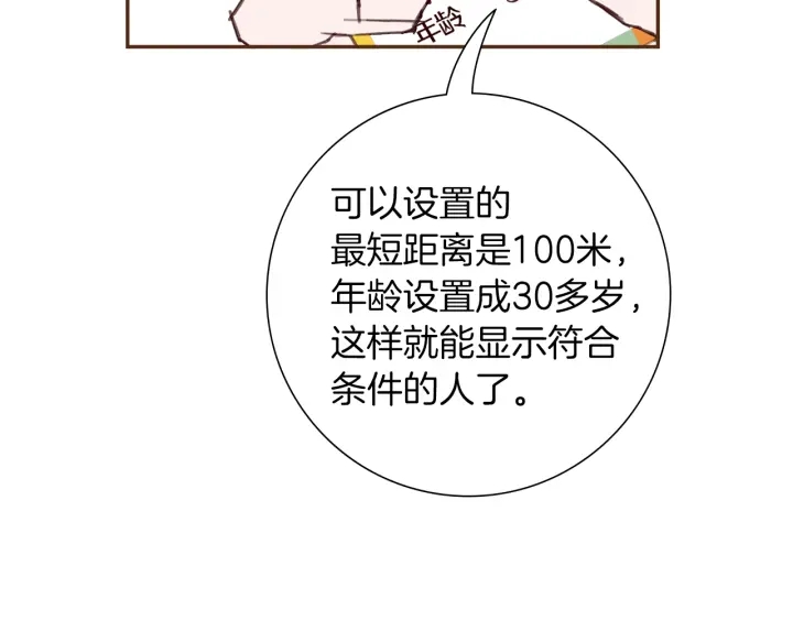 第169话 刷新147