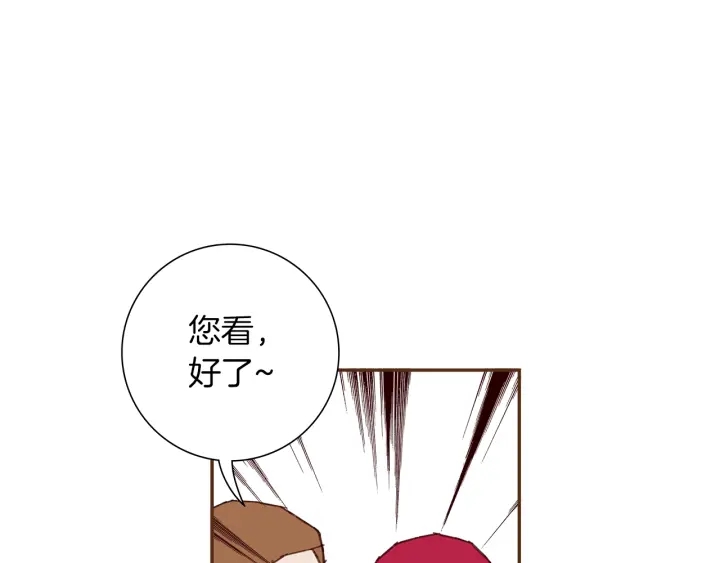 第169话 刷新149