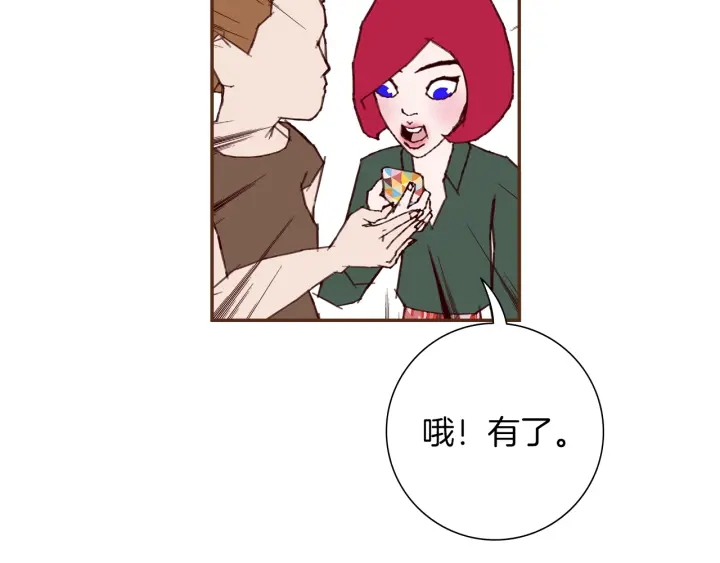 第169话 刷新150
