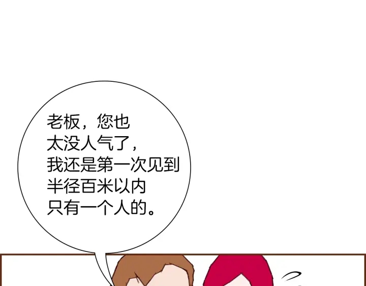 第169话 刷新157