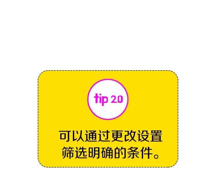 第169话 刷新159