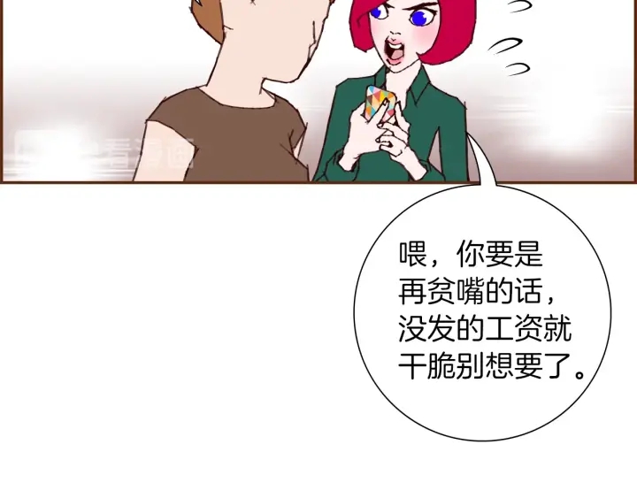 第169话 刷新162