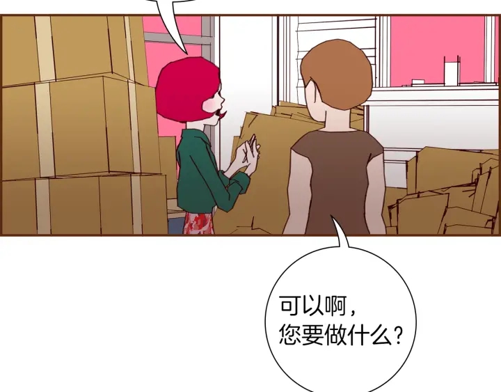 第169话 刷新169
