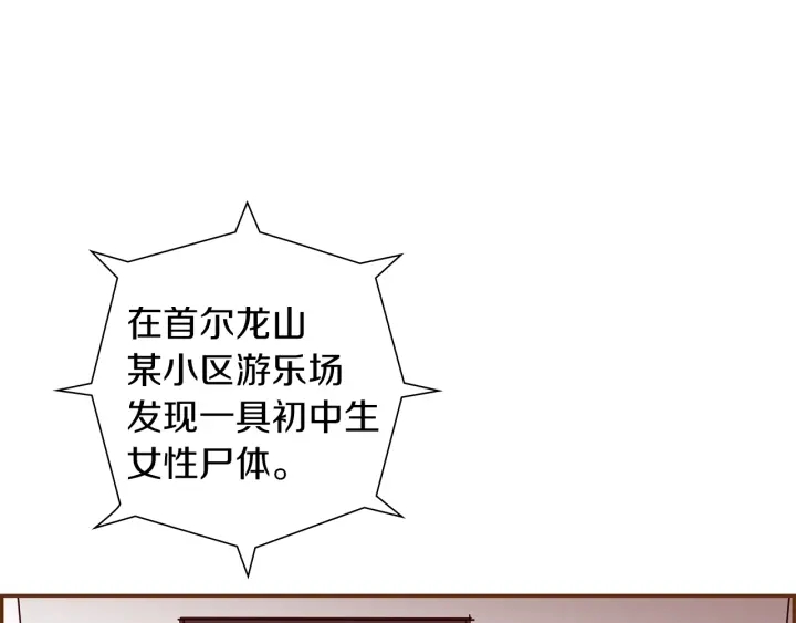 第169话 刷新177
