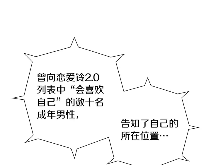 第169话 刷新180