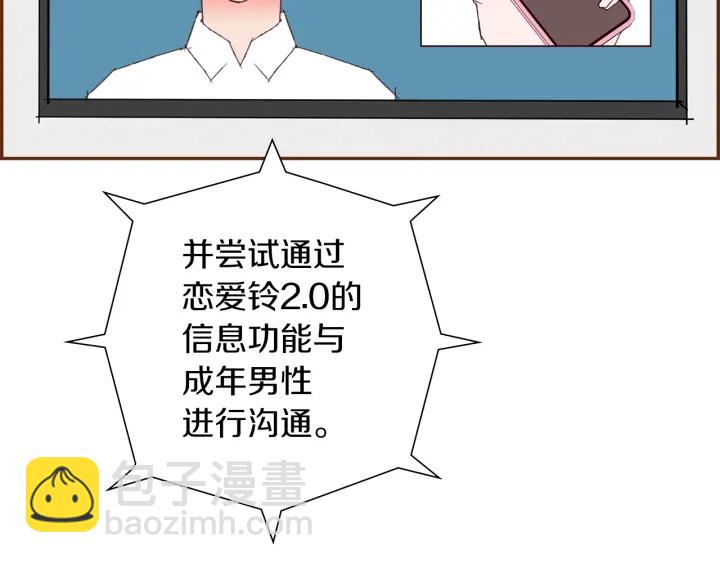 第169话 刷新184
