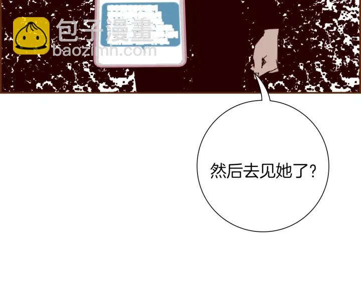 第169话 刷新197