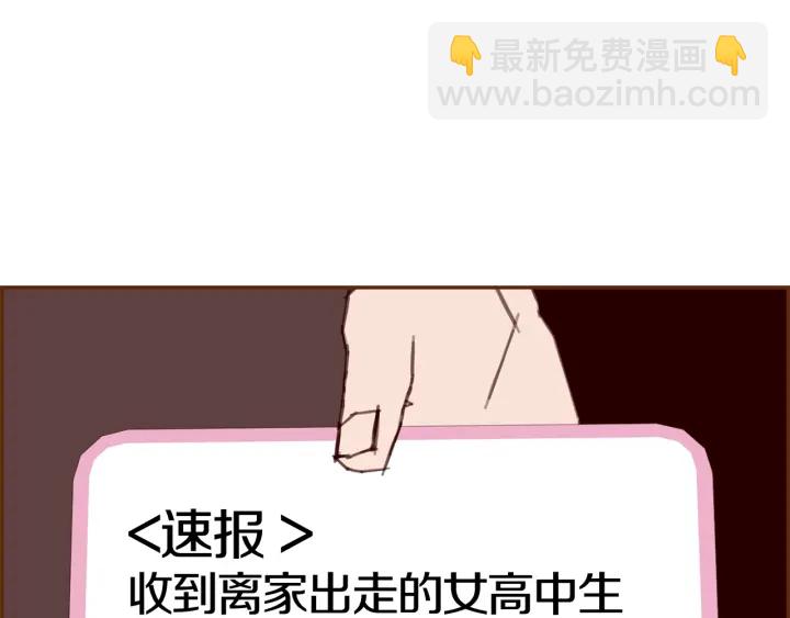 第169话 刷新199