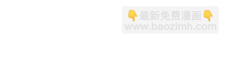 第169话 刷新33