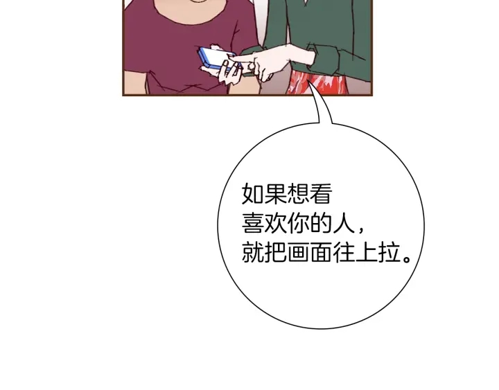 第169话 刷新35