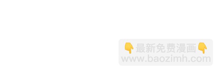 第169话 刷新44