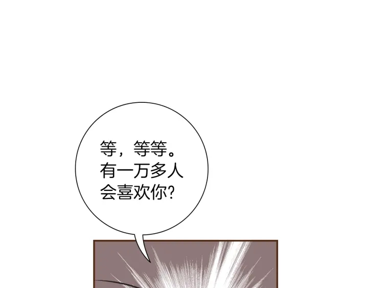 第169话 刷新45