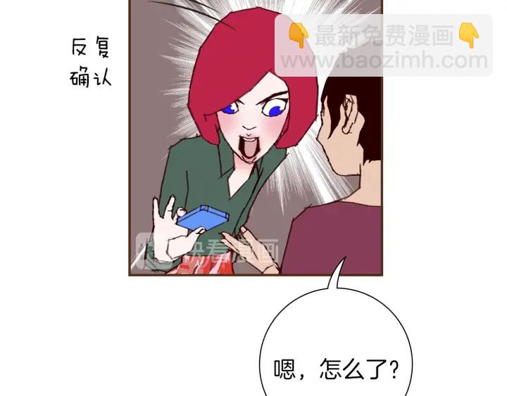 第169话 刷新50