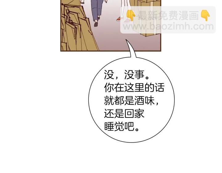 第169话 刷新53