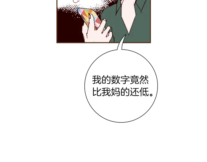 第169话 刷新56