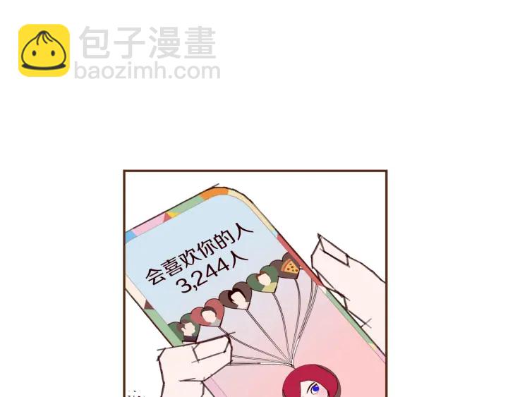 第169话 刷新58