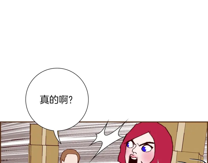 第169话 刷新60