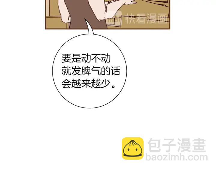 第169话 刷新67