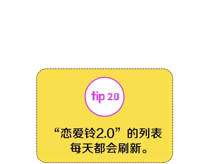 第169话 刷新75