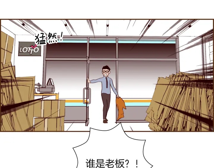 第169话 刷新78