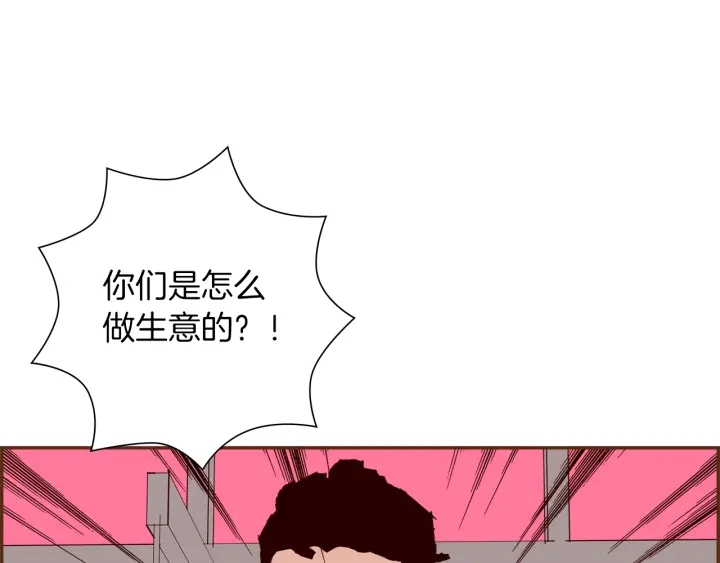 第169话 刷新82