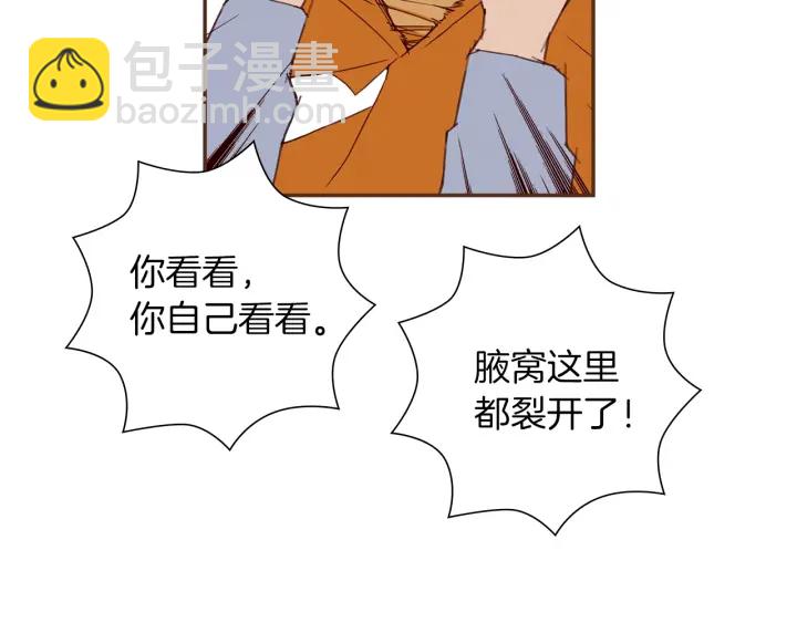 第169话 刷新86