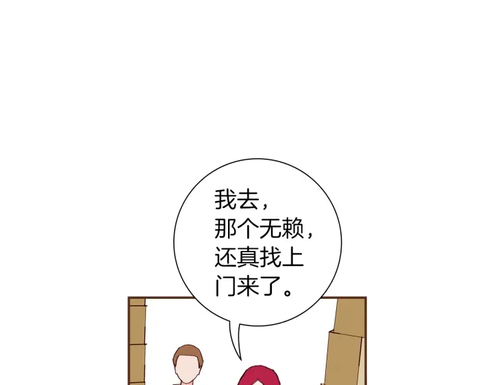 第169话 刷新88