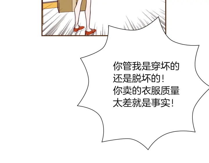 第169话 刷新95