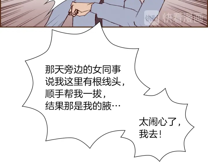 第169话 刷新98