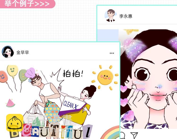 恋爱铃动态等你更新！3