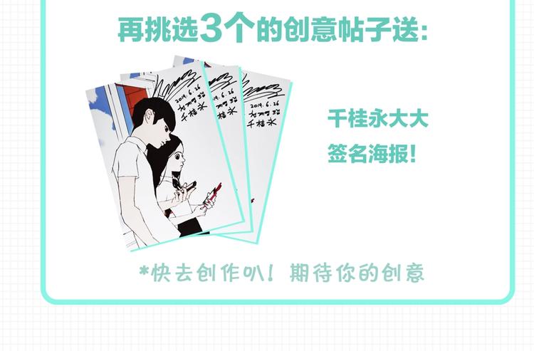 恋爱铃动态等你更新！5