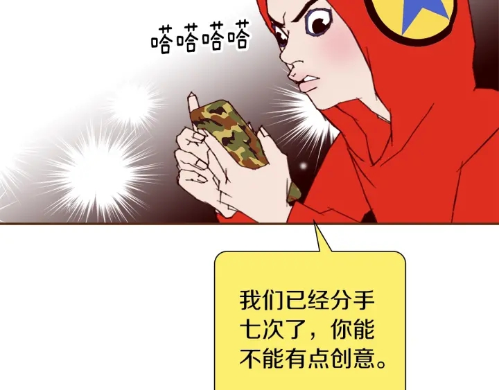 第170话 责任104