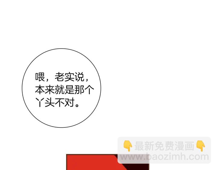 第170话 责任111