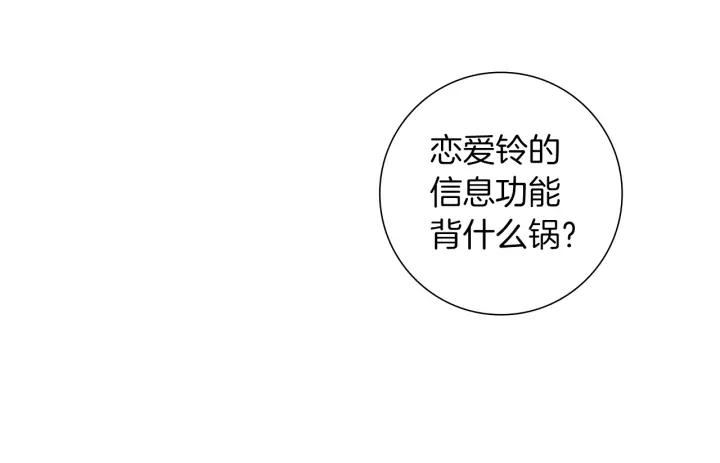 第170话 责任113