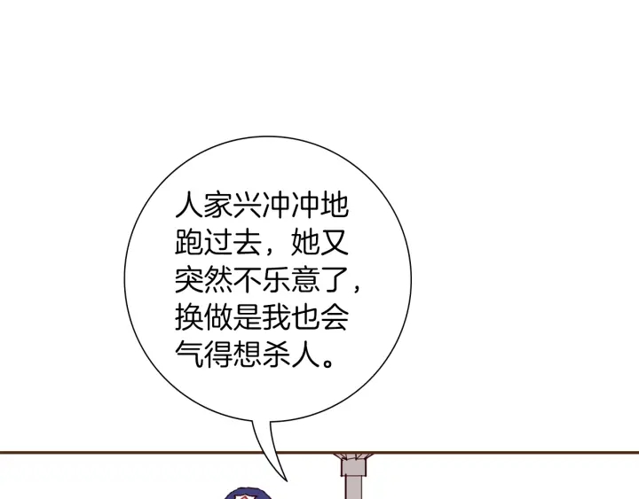第170话 责任117