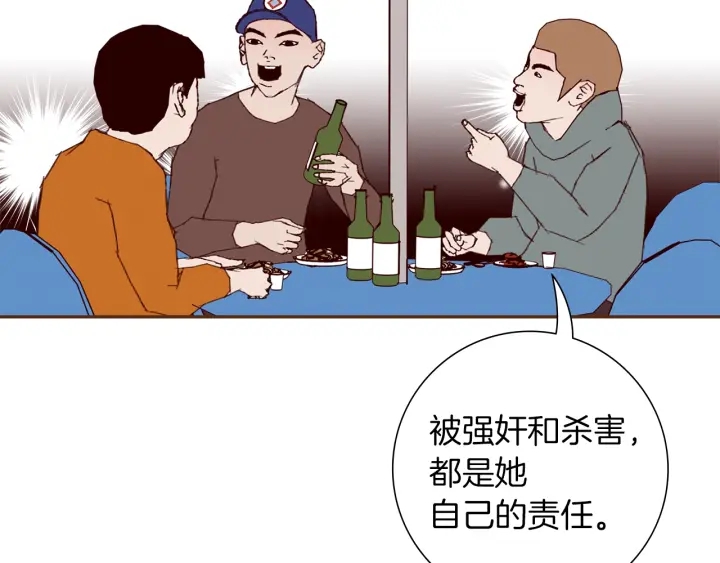 第170话 责任118