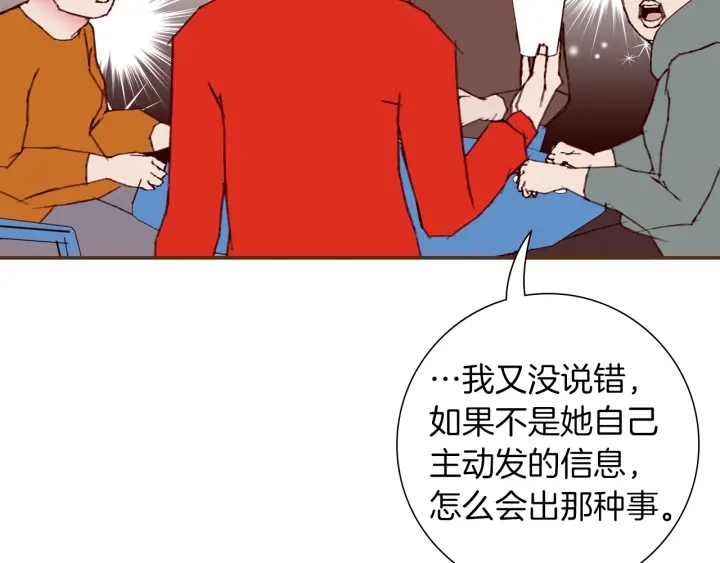 第170话 责任137
