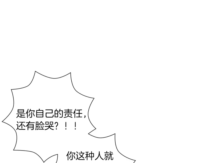 第170话 责任145