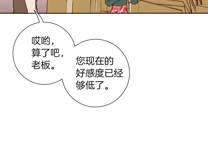 第170话 责任151