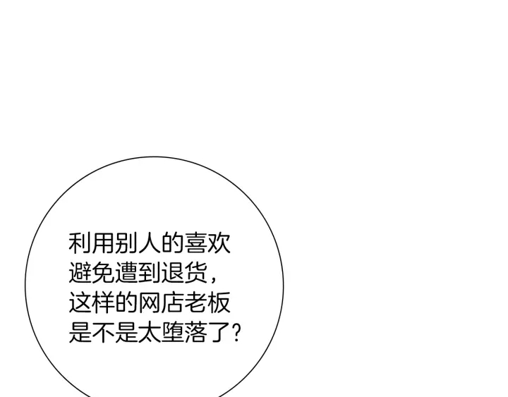 第170话 责任153